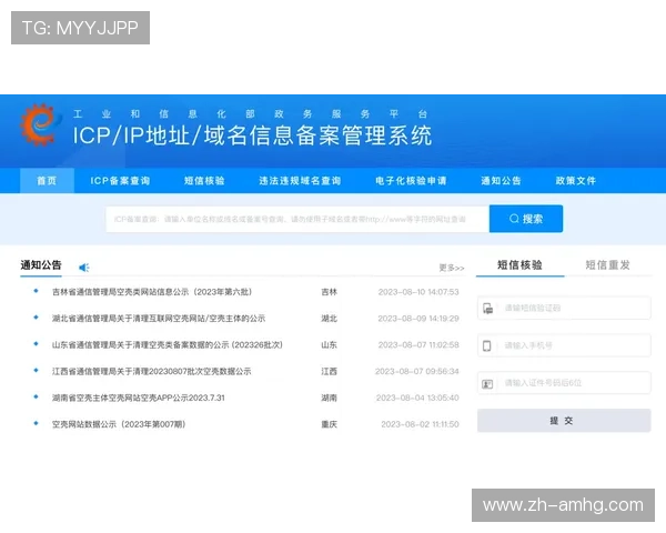 巴黎人游戏网址常见问题解答，帮助新手快速了解登录流程与安全保障